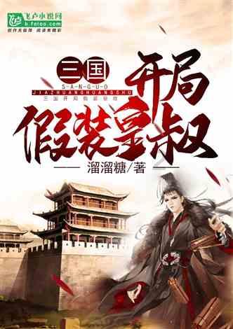 麦克斯：兄弟魔咒