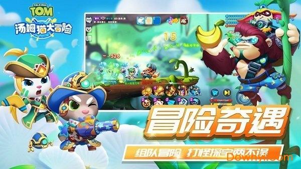 地狱之刃
