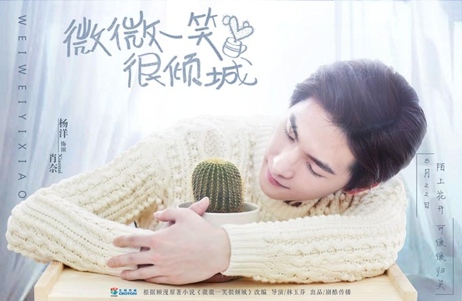 武动乾坤