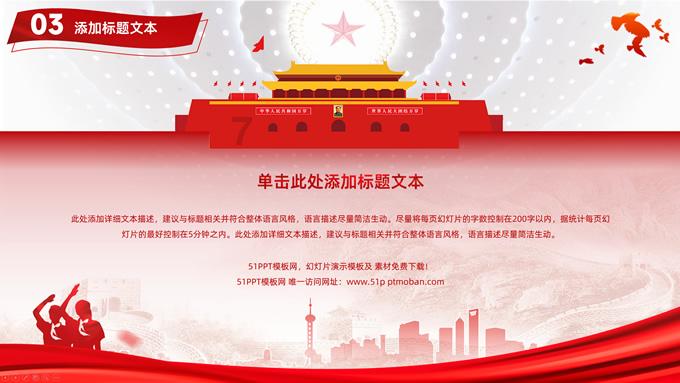 命运2