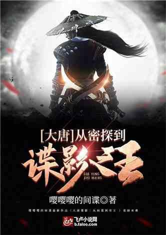 4399封神霸业